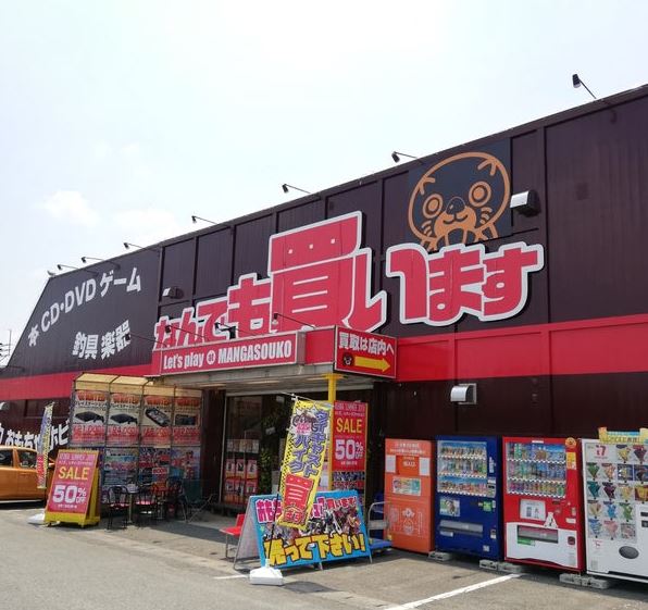 D-roomM.K. ショッピング施設