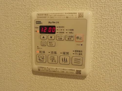 ベレオ合川 その他