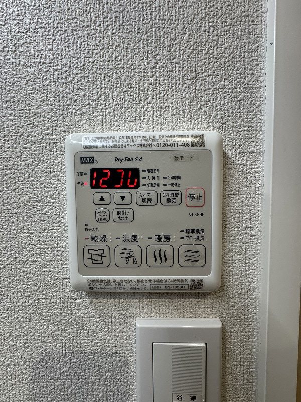 ラ・ルーチェ　東櫛原 その他