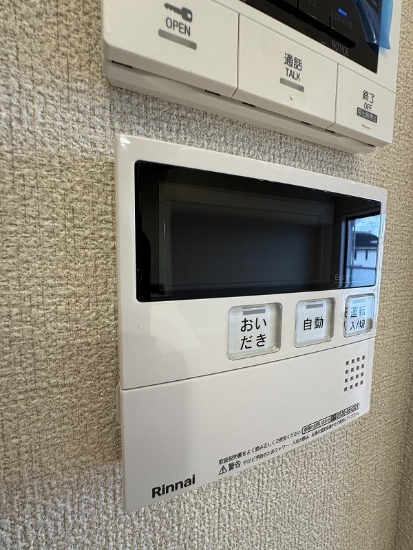 ラ・ルーチェ　東櫛原 その他