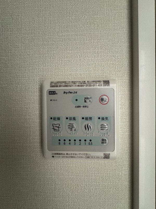 サクラヴィラージュ津福 その他