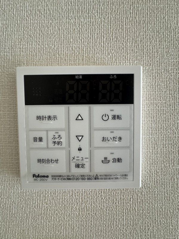 サクラヴィラージュ津福 その他