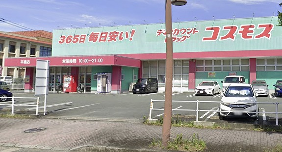 サクラヴィラージュ津福 ドラッグストア