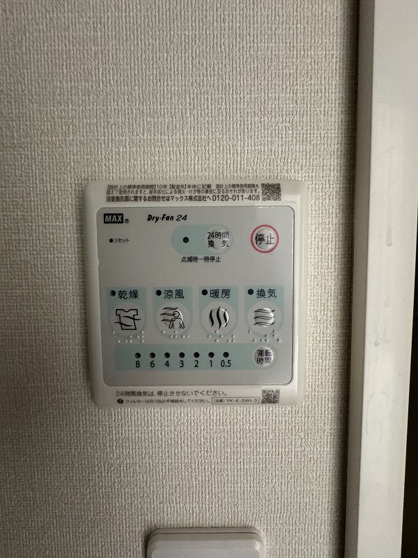 サクラヴィラージュ津福 その他