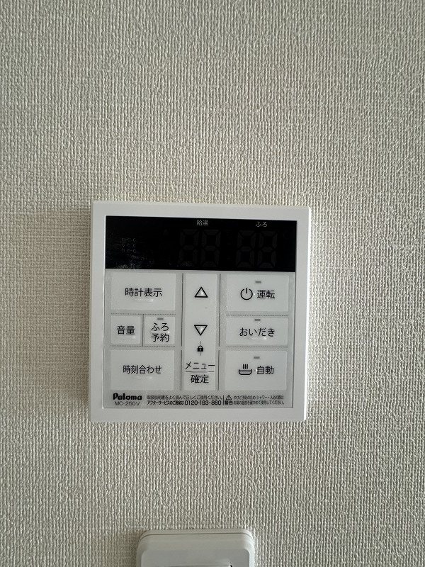 サクラヴィラージュ津福 その他