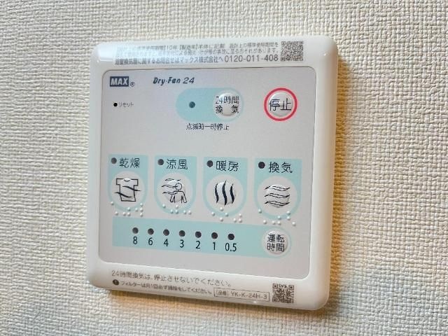 東合川アパート新築 その他設備