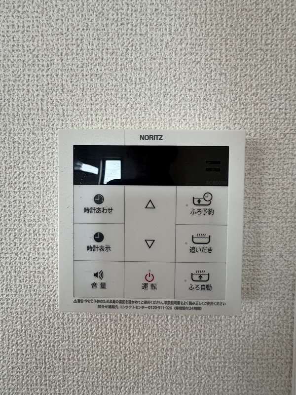 FLOW津福駅前 その他
