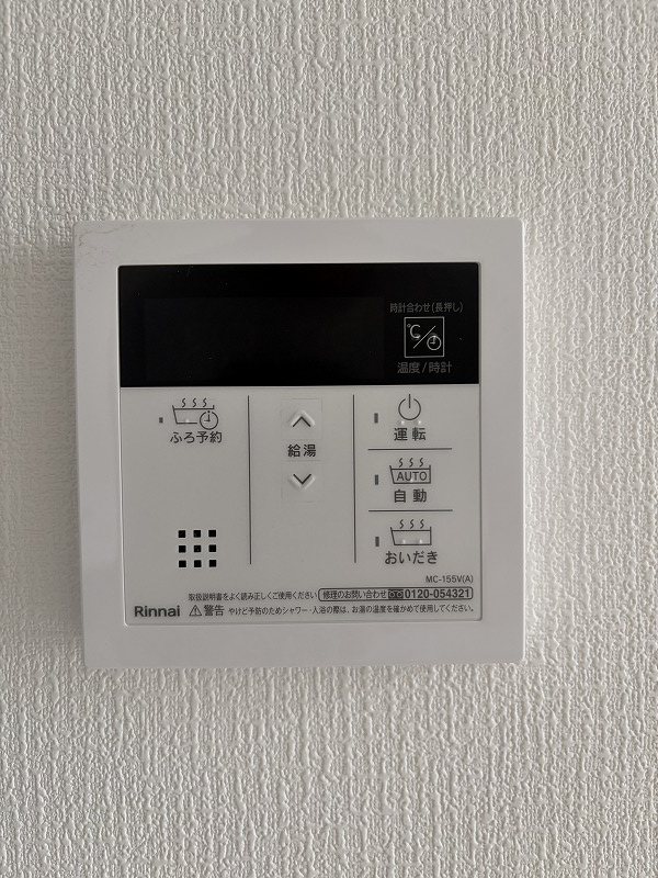 メゾンソレイユ久留米A その他