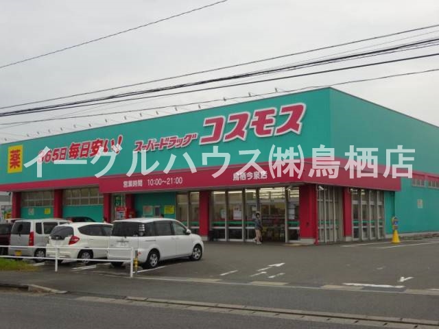 セイシェル・大山B棟 その他