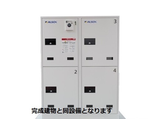 プロムナード春日Ⅱ その他