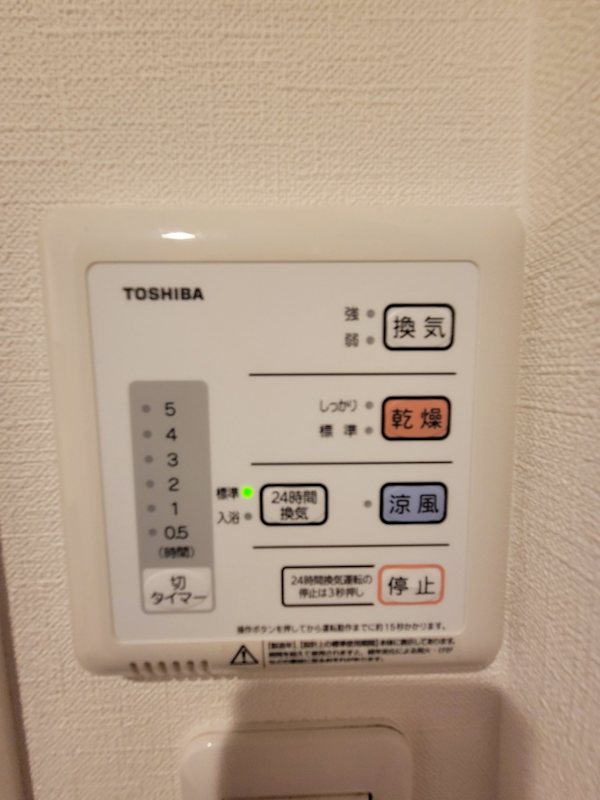 アルク比佐津  R7 その他設備