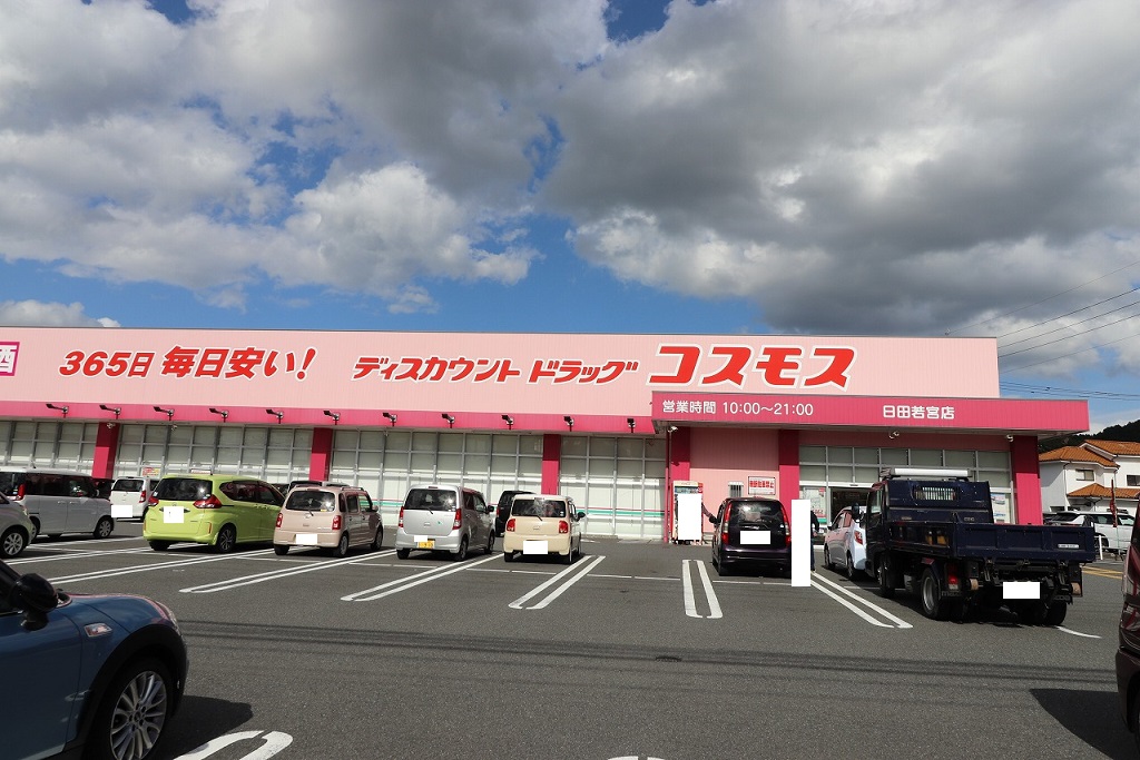 アルク比佐津  R7 その他