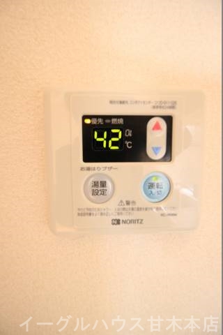アーナリ3番館 その他設備
