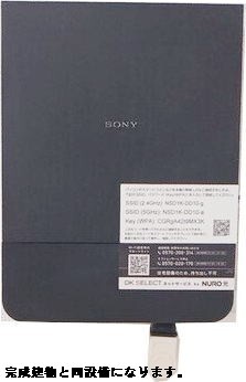 プロムナード春日Ⅱ その他