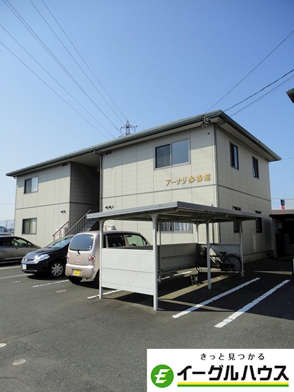 アーナリ３番館 外観