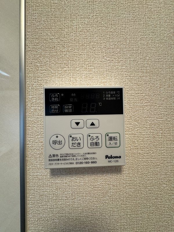 フェアプラッツ　B棟 その他