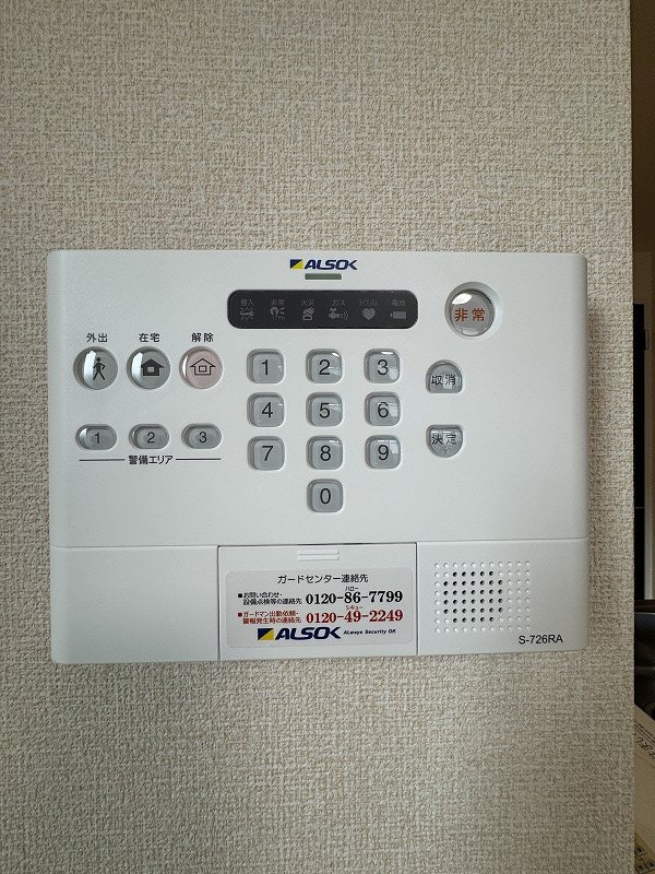 フェアプラッツ　B棟 その他