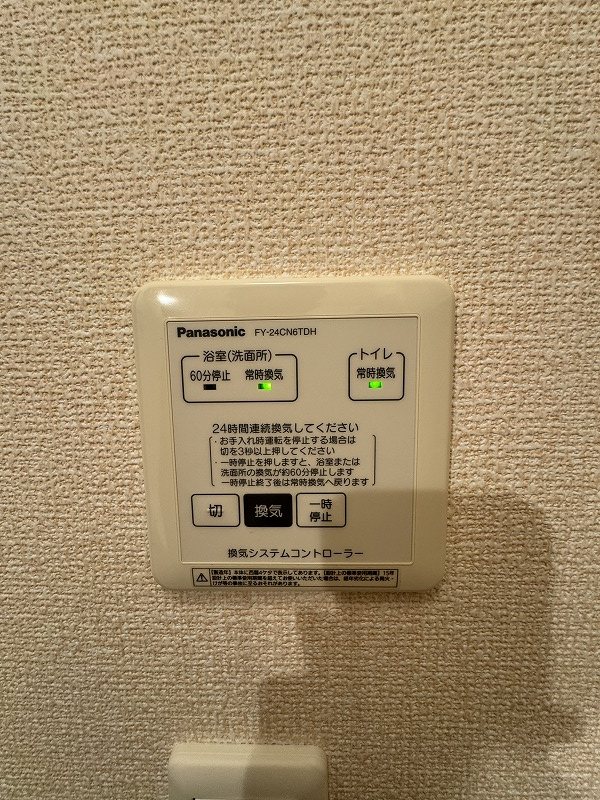 フェアプラッツ　B棟 その他