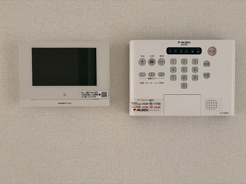 プロムナード春日Ⅱ セキュリティ