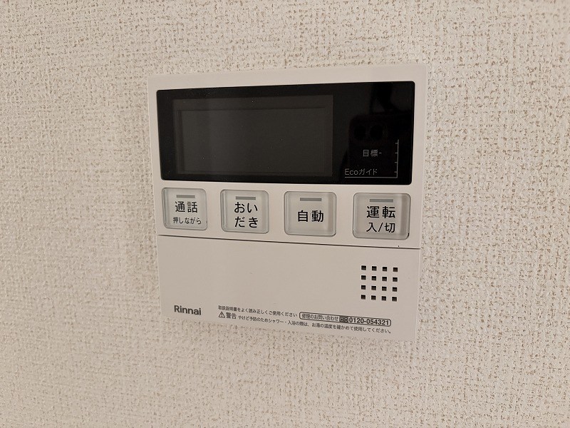 プロムナード春日Ⅱ その他