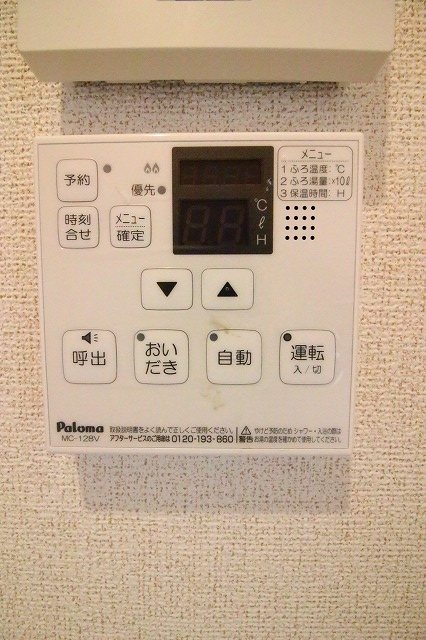 ミルキーウェイ その他