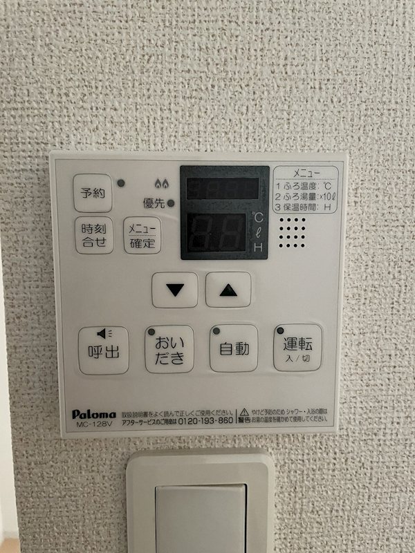 クラールハウス　  その他