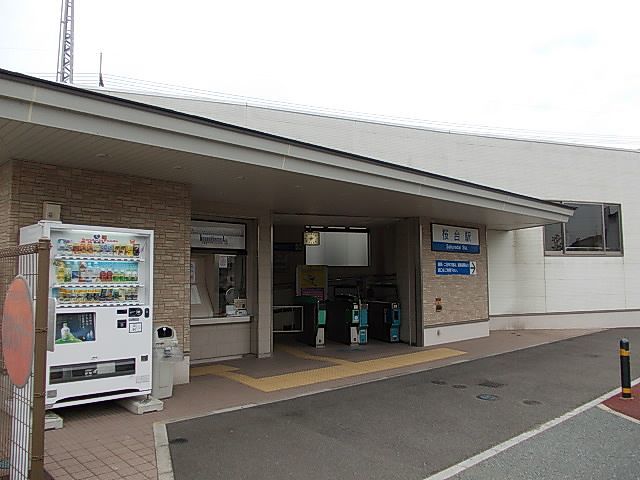 アルモニー その他