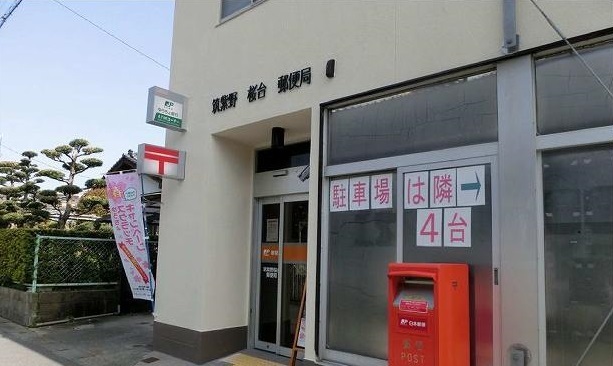 アルモニー その他