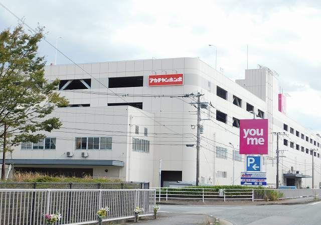 アルモニー その他