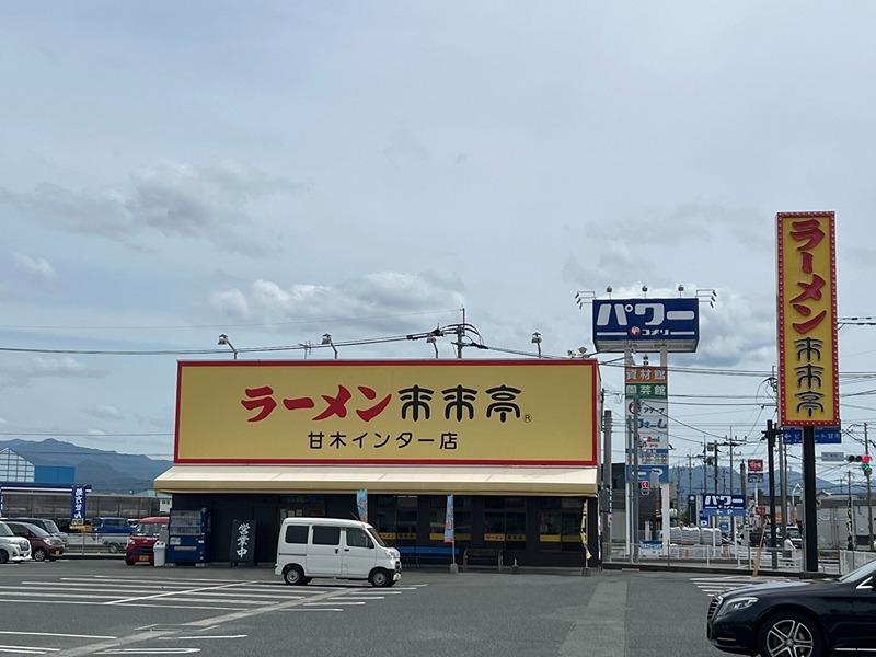 メゾンパークス　Ｄ棟 レストラン