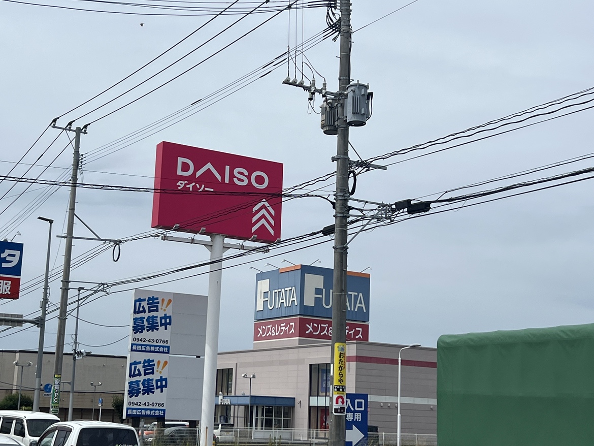 メゾンパークス　Ｄ棟 スーパー