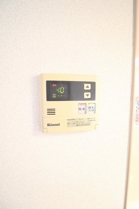 エーリC棟 その他