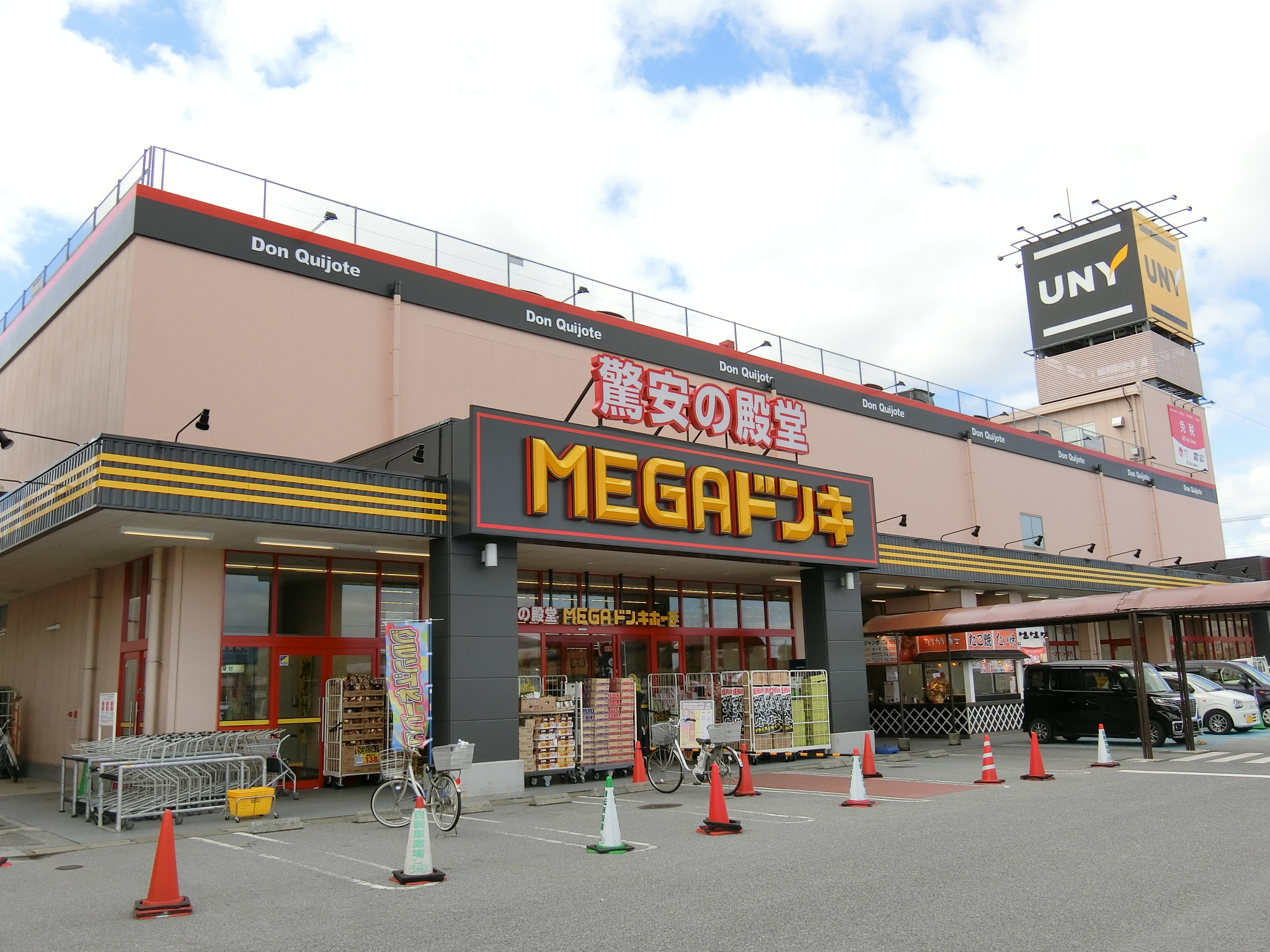 ライオンズステーションプラザ近江八幡弐番館    周辺画像5