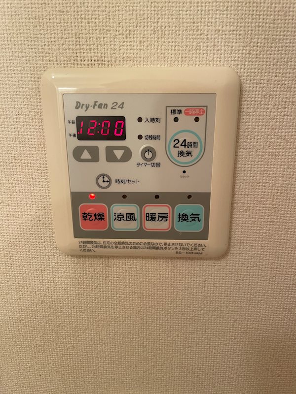 クレセント18 その他11