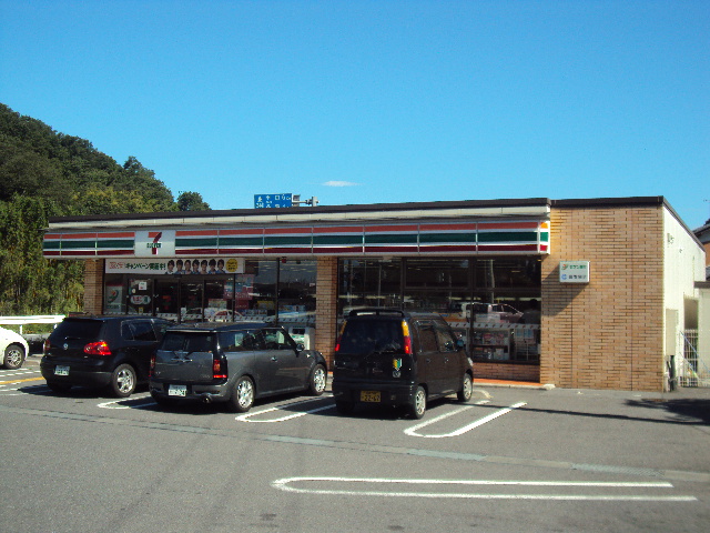 正法寺町　戸建 周辺画像2