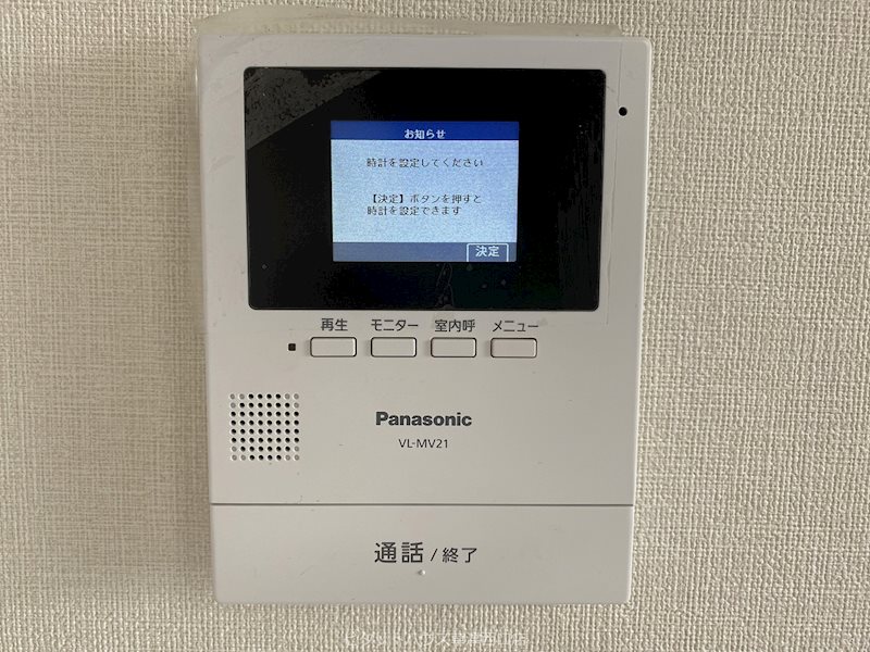 前田マンション その他3