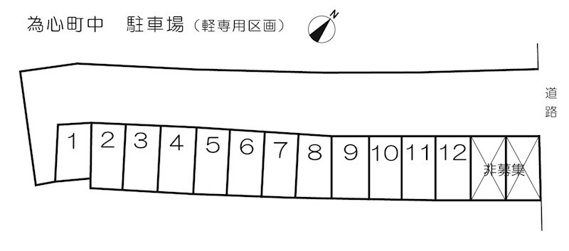 為心町中　駐車場 間取り