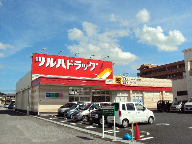 平田町アパート 周辺画像5