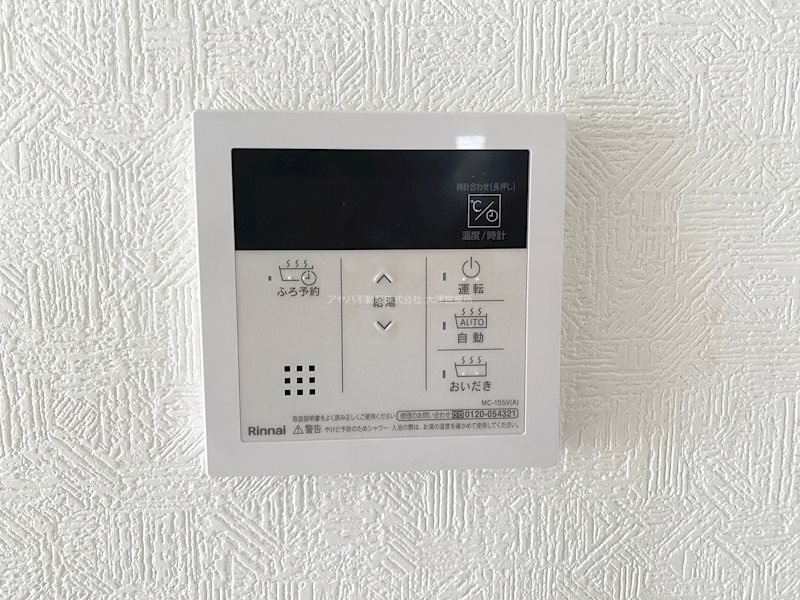 膳所 秋葉台戸建て その他5