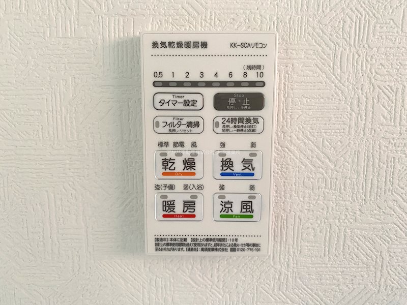 膳所 秋葉台戸建て その他26