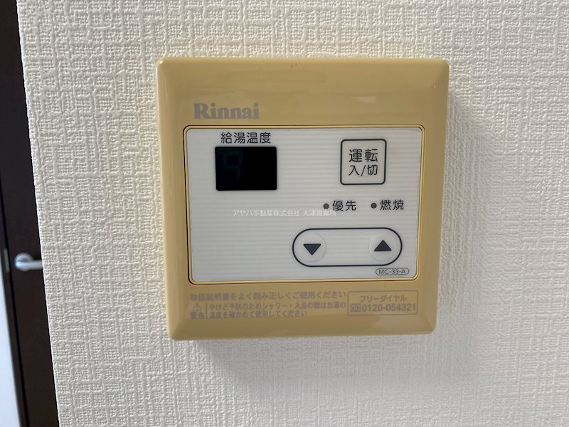 高栄京町マンション その他21