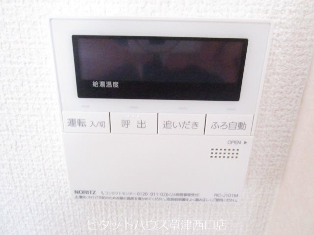 渋川１丁目　貸家 その他6