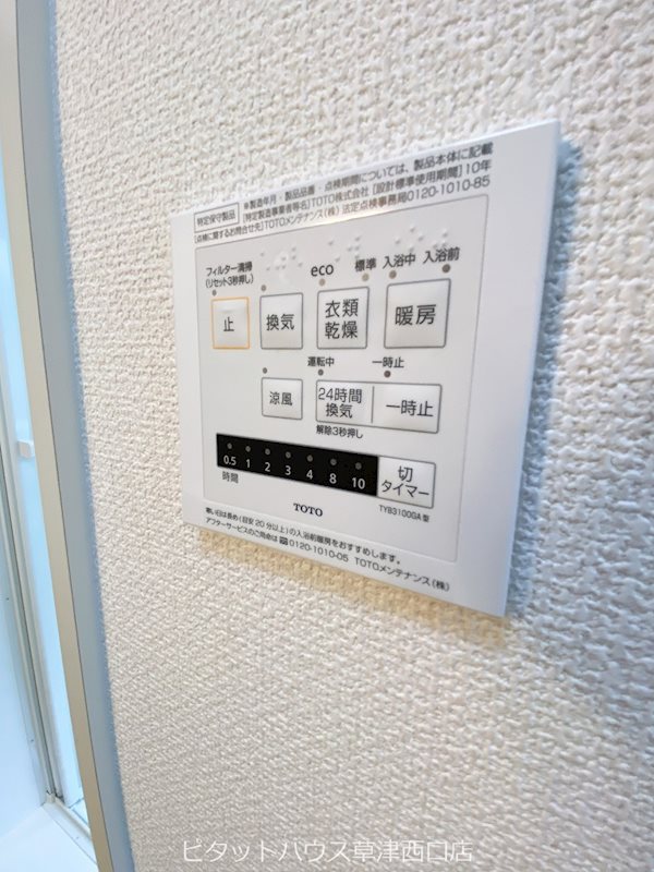 渋川１丁目　貸家 その他14