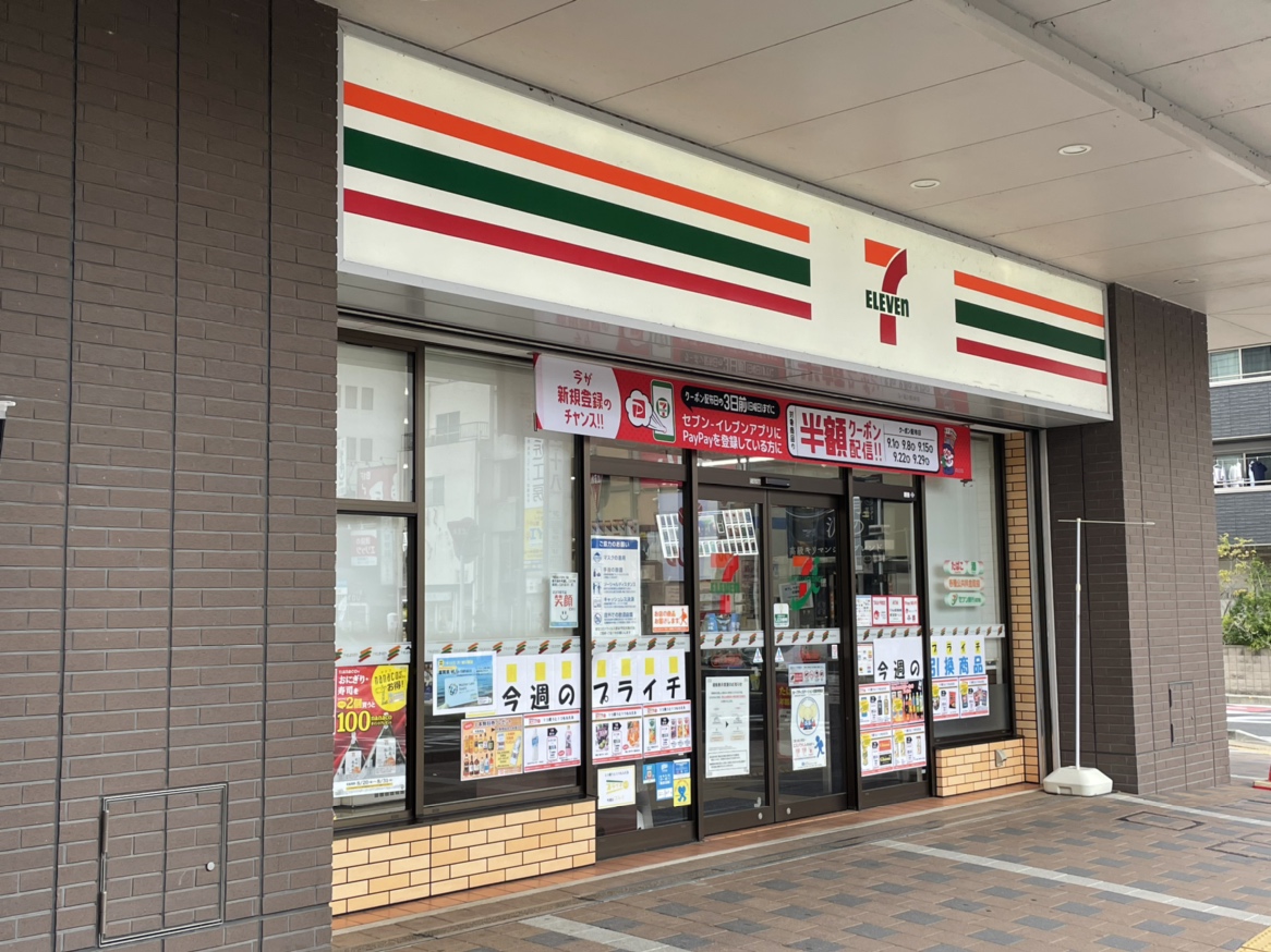 ＶＥＮＴ ＢＬＥＵ御幸町（ﾊﾞﾝ ﾌﾞﾙｰﾐﾕｷﾁｮｳ） 周辺画像2