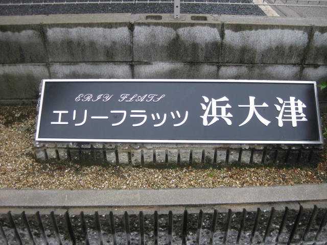 その他14