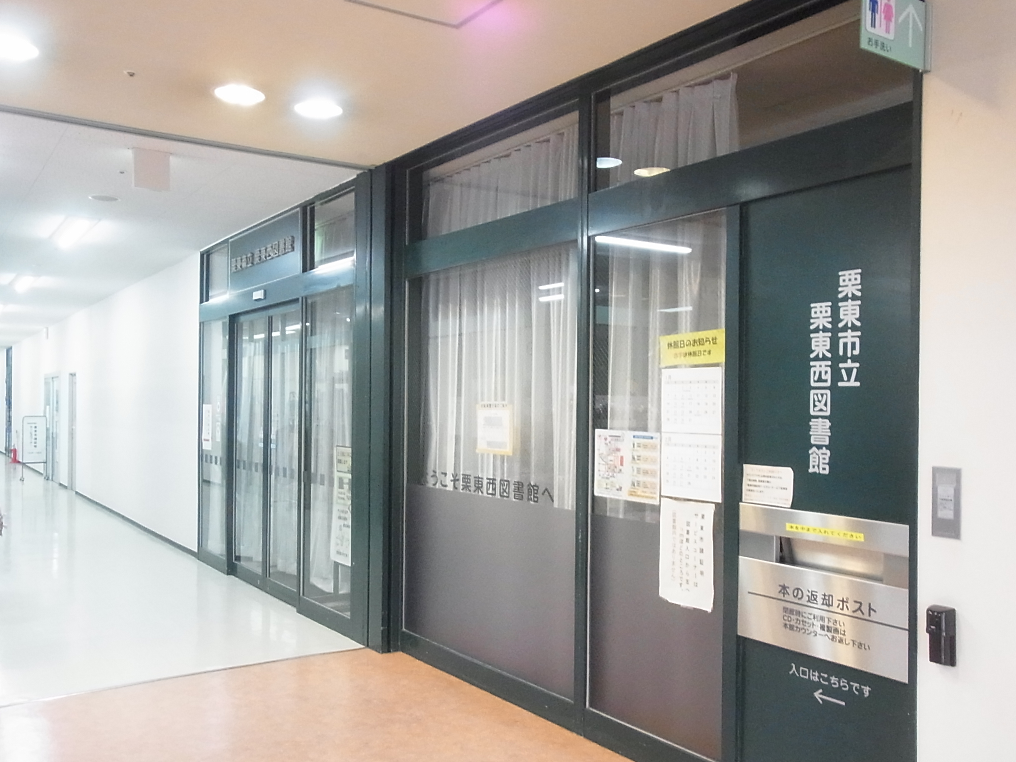 Grand Estate (ｸﾞﾗﾝ ｴｽﾀｰﾃ) 図書館