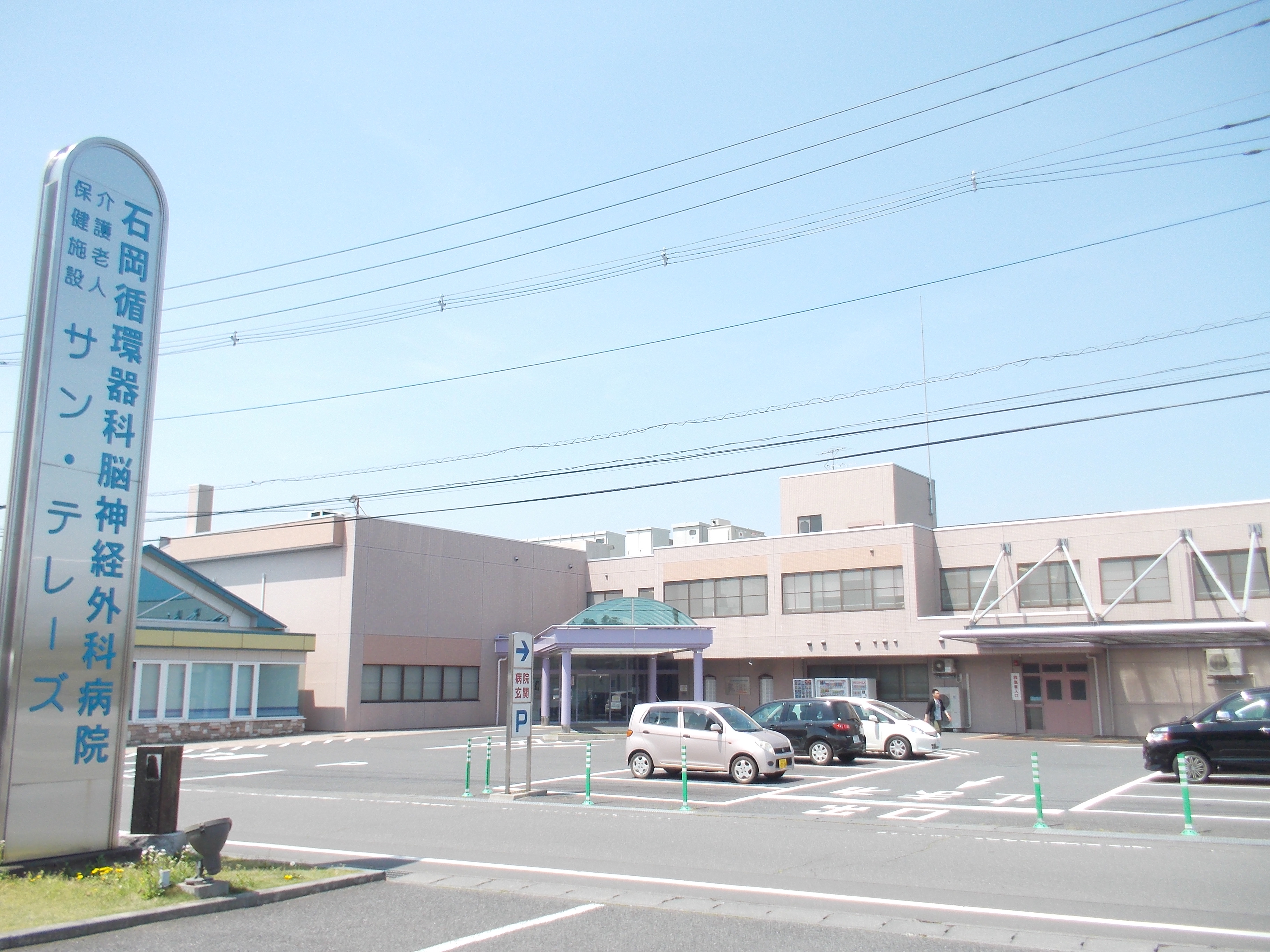 バウハウス栗又四ケ 総合病院
