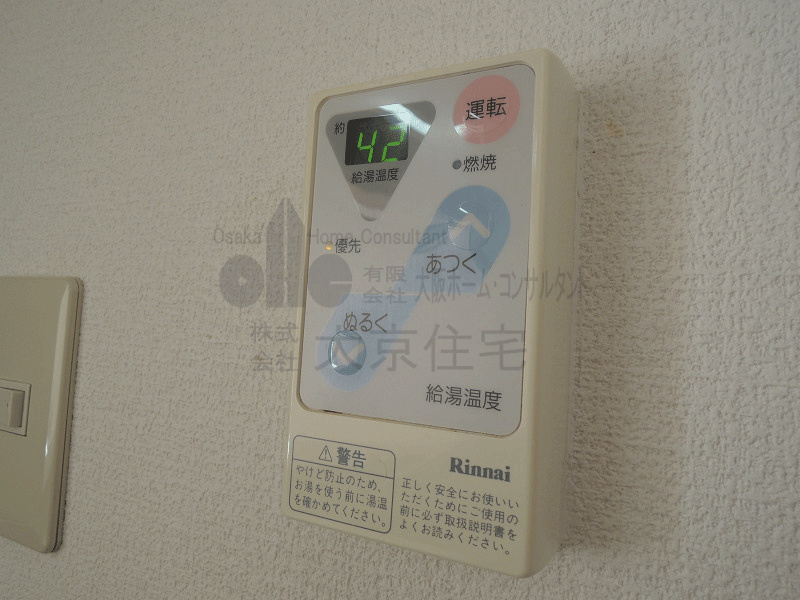 新栄プロパティー恩智Ⅲ　　旧パークハイツたつみ その他設備