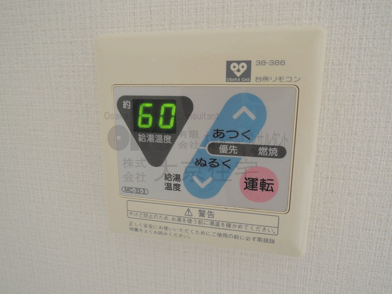 カーサ柴本 収納