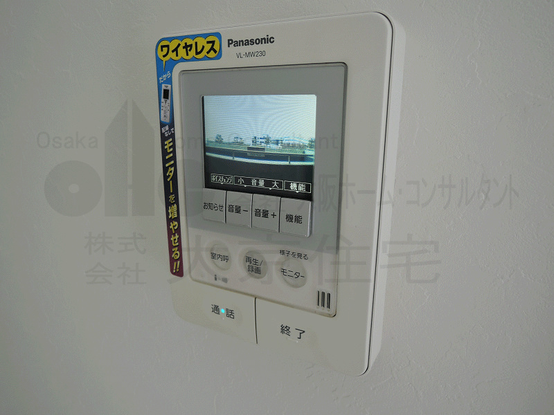 ロイヤルハイツ太田 セキュリティ